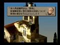 ファイナルファンタジータクティクス実況 part24