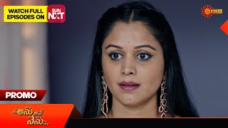 Anu Ane Nenu - Promo | 22 May 2024  | Telugu Serial | Gemini TV