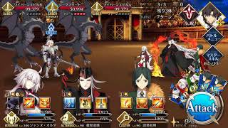 [FGO] 超高難易度 ジークフリート戦 - 参考パーティー