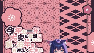 【高根鉄道】今年ももう終わりです！今年最後で2025年最初の勤務！