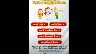 Baalar TV | Independence Day Events for Kids | Aug 15 | Speech - Singing - Story - Poems | Live