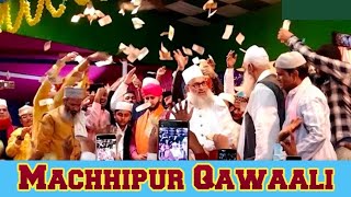 Urs e Aalime Rabbani माछीपुर कव्वाली #machhipur machhipur Qawwali #bhagalpur