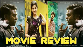 Uppena movie review in Telugu