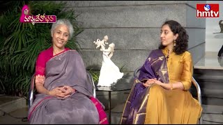 Talk with Dr. Bhavani and Dr. Kavya | hmtv News