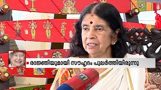 എലിസബത്ത് രാജ്ഞിയുടെ ഓർമ്മയിൽ തിരുവിതാംകൂര്‍ രാജകുടുംബം | Mathrubhumi News