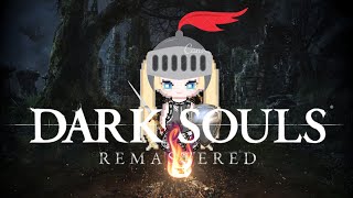 【DARK SOULS】#19 イチからはじめる ソウルシリーズ【初見プレイ】