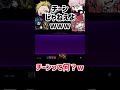 チーンじゃねえよwww〔わいわい切り抜き〕 わいわい わいわい切り抜き スト6 赤見かるび ふらんしすこ vanilla twitch