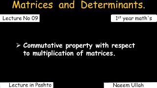 Commutative property with respect to multiplication of matrices