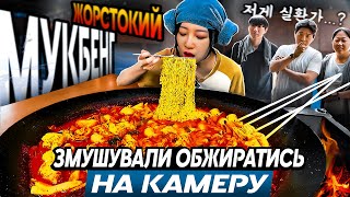 ШАНТАЖ, АБʼЮЗ і ЗНУЩАННЯ відомої БЛОГЕРКИ 🤬 TZUYANG MUKBANG