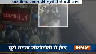 Brave RPF Jawan Saves Woman at Kalyan Station in Mumbai | CCTV Video