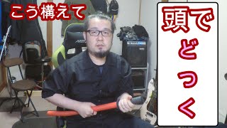 フレット横移動遠めの練習方法