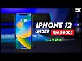 Is CompAsia Legit or a Scam? iPhone 12 Unboxing & Review