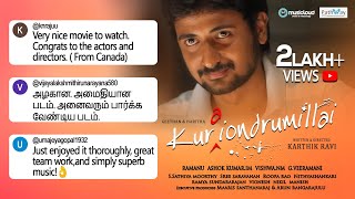Kuraiondrumillai - Full Tamil Movie | Geethan Britto,  Haritha Parakod | Karthik Ravi | Feel Good