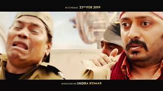 Total Dhamaal | Helicopter Promo | Riteish Deshmukh | Johnny Lever | Indra Kumar | Feb. 22nd