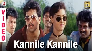 Karna - Kannile Kannile Video | Arjun, Ranjitha | Vidyasagar