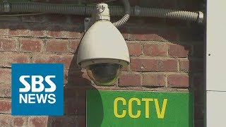 서울 초중고에 학교폭력 방지용 고화질 CCTV 설치 / SBS