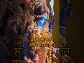 মা কালী কেন বসন পরেনা 2 kali maa maakali kalimaapuja makali voiceofpapiya