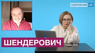 Виктор Шендерович: Путину нечего сказать. Россия с кляпом во рту (2022) Новости Украины