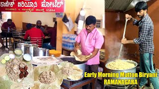 Highest Selling Nati Style Mutton Biryani in Ramanagar | Early Morning Breakfast | Street Food India