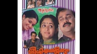 Mizhi Randilum 2003: Full Malayalam Movie