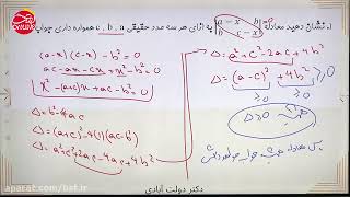 Physics 12 Experiments Session 3 Part-3 Anyway I wish you peace And sorry for not coming