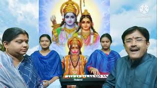 Entho ruchira || Ramadasu keertana ||