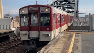 【4K】近鉄大阪線 5800系6両編成 大阪上本町行き各駅停車 1620系＋1420系6両編成 大和朝倉行き区間準急 俊徳道駅