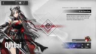 Arknights Paradox Simulation Qiubai Guide