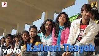 Inidhu Inidhu - Kalloori Thayeh Tamil Video | Mickey J Meyer