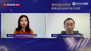 全球金融危机再起！此时如何投资？这个视频都说清楚了。