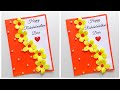 How to make easy Rakhi card • rakhi cards • handmade rakhi card for brother • rakhi card at home diy