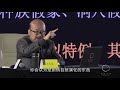 第031集：西方哲科思維演化及萬物假象說【第03模塊：西方哲學基礎綜述（一）】