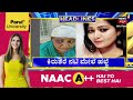 10am headlines ಶಿವಮೊಗ್ಗದಲ್ಲಿ ಕಿರುತೆರೆ ನಟಿ ಮೇಲೆ ದಾಳಿ shivamogga actress assault