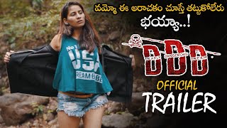 DDD Telugu Movie Official Trailer || Sai Ram Dasari || 2020 Latest Telugu Trailers || NS
