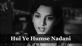 Hui Ye Humse Nadani | Shammi Kapoor | Sumitra Devi | Lata Mangeshkar Song | Chor Bazar