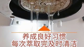 萃取不稳定/咖啡机日常清洁