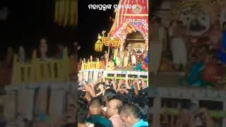 ମହାପ୍ରଭୁଙ୍କ ସୁନା ବେଶ #happyrathayatra #love #purirathayatrafullwatch