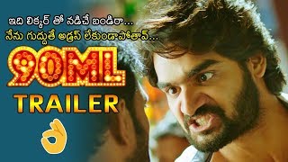 90ML Movie Trailer | Karthikeya | Latest Telugu Movie Trailers 2019 | News Buzz