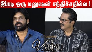 5 வருடத்துக்கு அப்புறம் ! Shaam Speech at Varisu Thanks Meet | Varisu Success Meet | Vijay, Rashmika