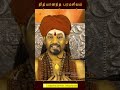 யார் உங்கள் நண்பர் யார் உங்கள் எதிரி nithyananda tamil