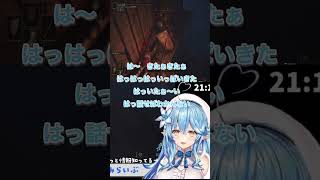 【ELDENRING】弓イキり【雪花ラミィ/ホロライブ/切り抜き】#shorts