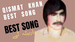 Qismat khan best song yo zaly rasha pa khanda