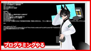 【hsp】プログラミングやる【Vtuber/Hatena=Eulit@ハテナさん】