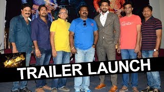 Desamudurs Movie Trailer Launch | Bhavani HD Movies