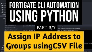 Fortigate CLI Automation Using Python : Tutorial Part 3/7 : Add IP Address to Groups using CSV
