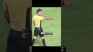 【衝撃】川島永嗣がラストプレーで残留を手繰り寄せる渾身のPKストップを披露