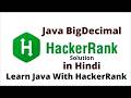 Java BigDecimal | HackerRank solution in Hindi #coding #dsa #hackerrank #programming #dsajourney