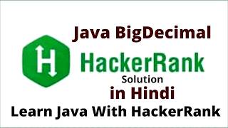 Java BigDecimal | HackerRank solution in Hindi #coding #dsa #hackerrank #programming #dsajourney