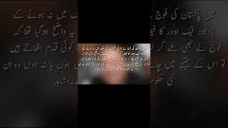 YouTube - Short Nawaz Sharif And Parvez Musharraf Martial Law History| Pak Army Cheif Gen Pervez