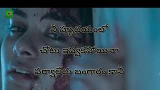 heart touching 💜 WhatsApp status videos in Telugu 💔sad videos 💕 WhatsApp status videos